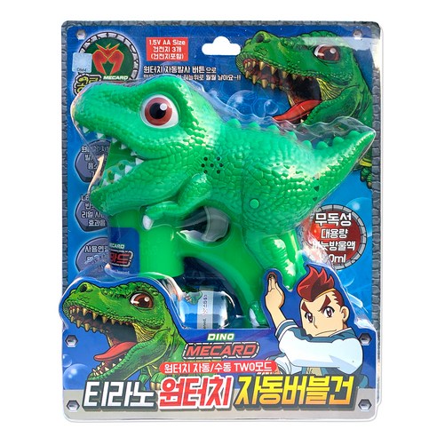 다양한 기능을 갖춘 흥미로운 완구