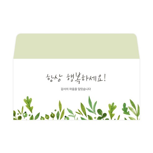 도나앤데코 리자 항상 행복하세요 용돈봉투 30p + 투명스티커 30p, 혼합색상, 1세트