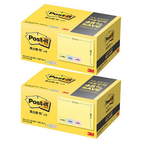 쓰리엠 포스트잇 노트 대용량팩 653-20 51 x 38 mm, 노랑, 크림블루, 러블리핑크, 2개
