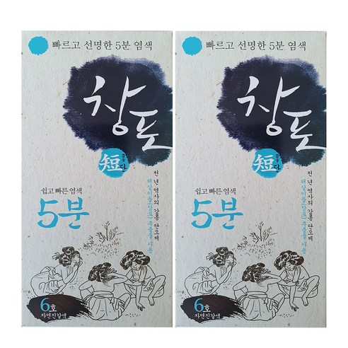 중외제약 창포단 염색제, 6호 자연진갈색, 2개