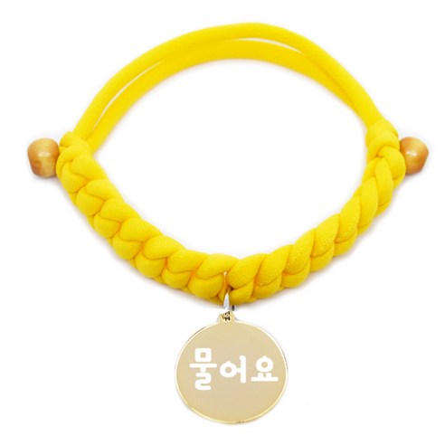 펫츠룩 반려동물 데일리 원형 펜던트 목걸이 물어요, 목걸이(옐로), 펜던트(골드), 1개