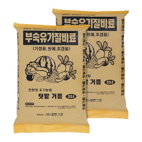 친환경 유기농법 텃밭 거름, 2개, 35L