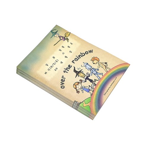 메디페이퍼 디자인 약봉투, 도로시와친구들, 100개