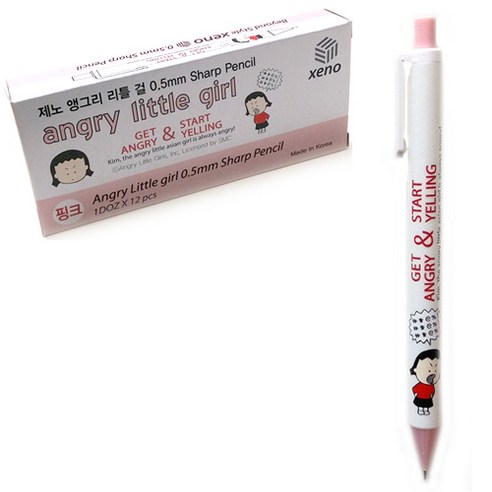 제노 앵그리 리틀걸 샤프 핑크색, 0.5mm, 12개