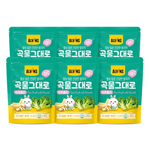 엘빈즈 쌀눈 담은 건강한 쌀과자 곡물 그대로, 브로콜리맛, 6개, 30g