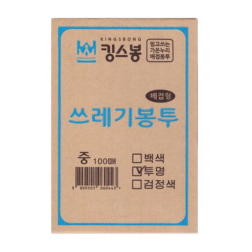 킹스봉 뽑아쓰는 배접 쓰레기 재활용봉투 투명 중 100매, 50L, 1개