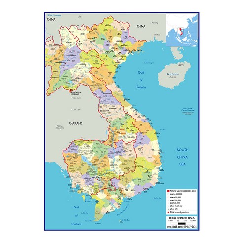 지도닷컴 베트남 캄보디아 라오스 지도 코팅형 소 78 x 110 cm + 세계지도 세트, 1세트