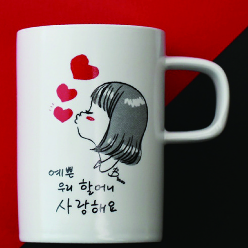 요아이 감사의 달 머그컵, 할머니 사랑해요, 1개