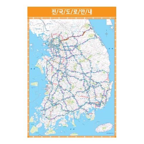 지도닷컴 코팅형 전국도로안내도 78 x 110 cm + 세계지도 + 케이스, 1세트 포켓지도 지도닷컴 코팅형 전국도로안내도 78 x 110 cm + 세계지도 + 케이스, 1세트 포켓지도