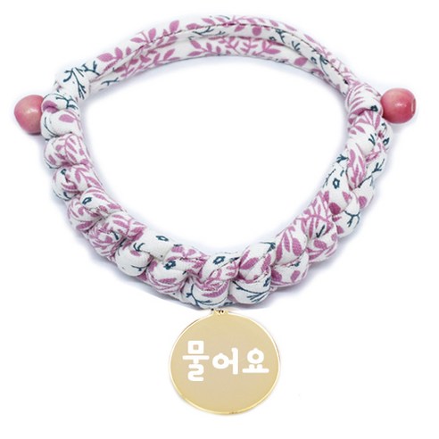 펫츠룩 반려동물용 물어요 말랑 워머 인식표, 핑크(목걸이), 골드(팬던트)