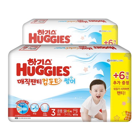 하기스 매직팬티 컴포트 썸머 팬티형 기저귀 중형 3단계(7~11kg), 128매