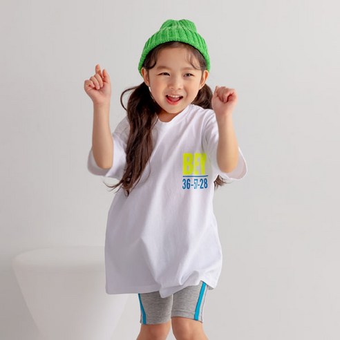 디앙 아동용 귤 롱 티셔츠
