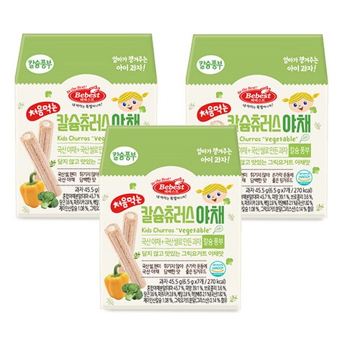 베베스트 처음먹는 칼슘 츄러스, 야채맛, 45.5g, 3개