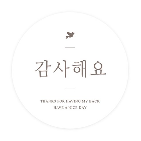 도나앤데코 6cm원형 스티커, 001 5땡큐041 러스 감사해요, 60개