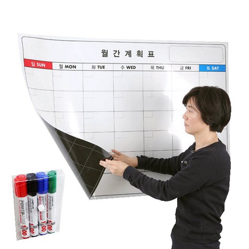 카피어랜드 자석 캘린더 메모보드 (M12) 화이트보드 14 붙이는 월간계획 화이트보드 시트지 + 보드마카 4종 +밀대 + 흡착판