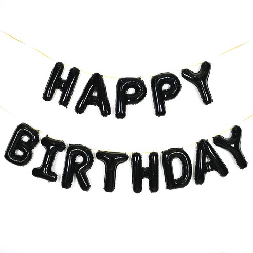 HAPPY BIRTHDAY 은박 풍선 세트, 블랙, 1개
