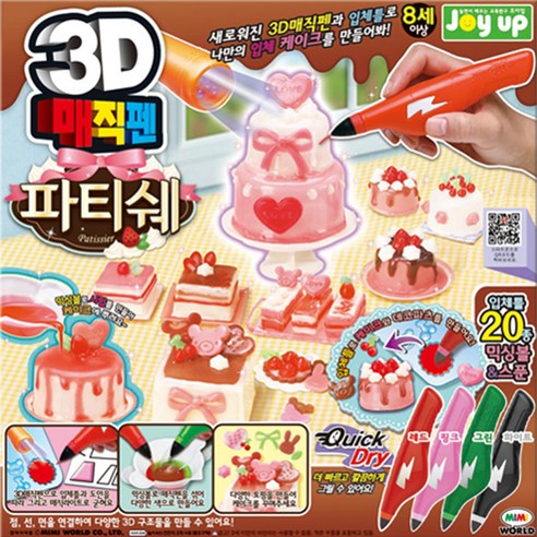 미미월드 3D매직펜 파티쉐 4색, 혼합색상, 1개