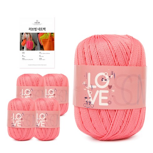 브랜드얀 러브썸머백 DIY 패키지 뜨개실 5p + 도안, 맘보, 50cm