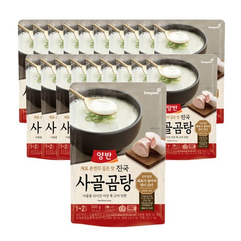 양반 진국 사골곰탕, 500g, 20개