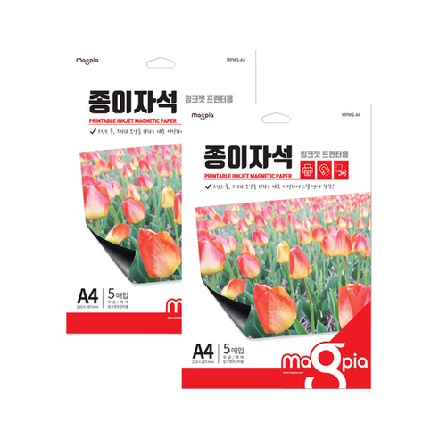 마그피아 종이자석 인쇄용 5p, A4, 10매