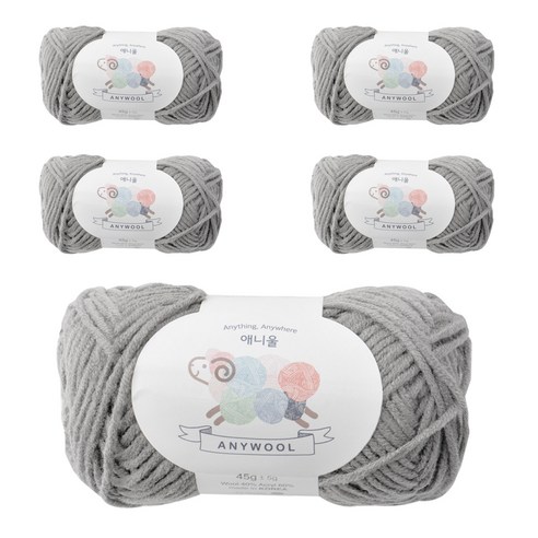 야나 애니울 뜨개실 5p, 250 그레이