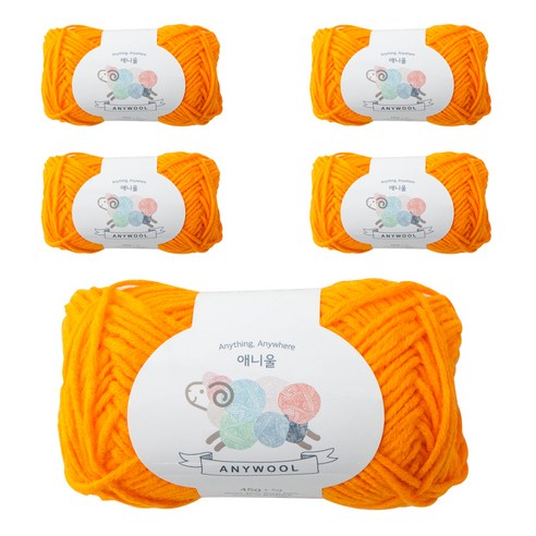 야나 애니울 뜨개실 5p, 230 오렌지