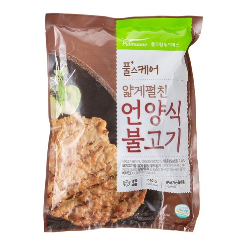 부드러운 식감과 깊은 맛의 풀스케어 언양식 불고기