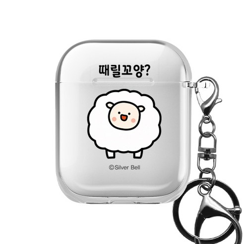 트라이코지 귀염뽀쨕 시즌3 투명 에어팟 1 / 2세대 공용 케이스 + 키링 세트, 때릴고양