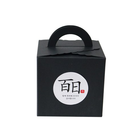 손잡이 레이스박스 + 백일 스티커, 박스(블랙), 스티커(한문1), 100세트