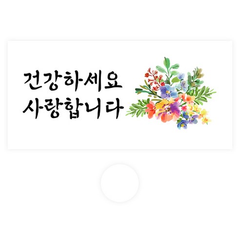 도나앤데코 용돈봉투 094 쥬이 건강하세요 사랑합니다 30p + 투명스티커 30p, 혼합색상, 1세트