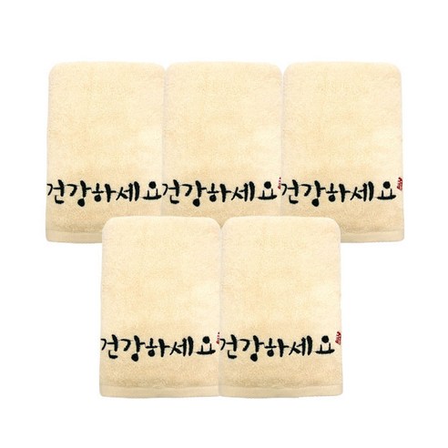 송월타월 건강하세요 타월 130g 면사 5p + 케이스 5p, 베이지(타월), 랜덤발송(케이스), 1세트