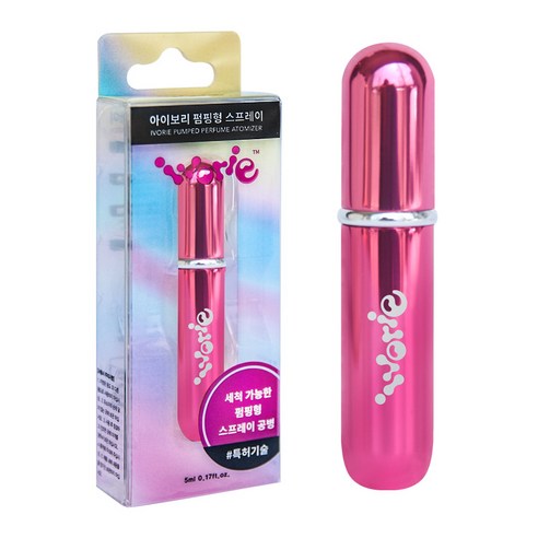 아이보리 분리 세척 향수 공병 5ml, 유광핑크, 1개