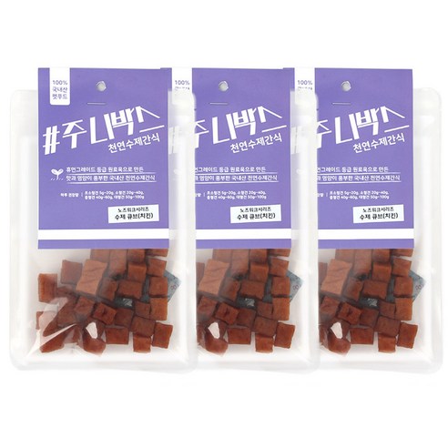 주니박스 노즈워크시리즈 강아지 간식큐브 50g, 치킨, 3개