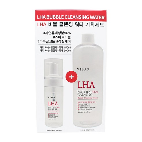 비바스 라하 카밍 버블 클렌징 워터 150ml+500ml, 1세트, 650ml