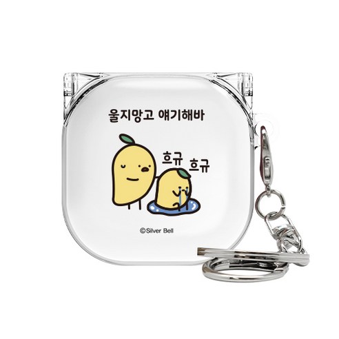 트라이코지 귀염뽀짝 시즌4 버즈라이브/버즈프로/버즈2 클리어 하드케이스, 울지망고얘기해바