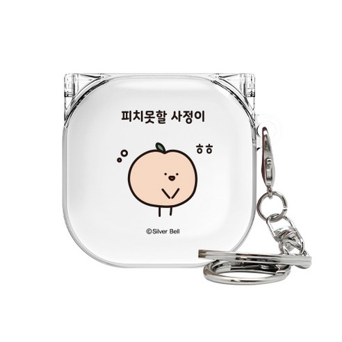 귀염뽀짝 시즌4 갤럭시 버즈라이브/버즈프로/버즈2/버즈2프로 클리어 하드케이스, 피치못할사정이