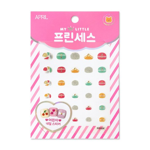 에이프릴 프린세스 키즈 네일스티커, P010K 반짝이는 보석함, 1세트