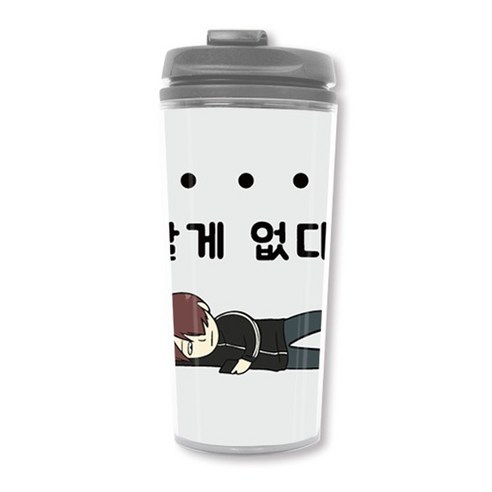 웹툰샵 연애혁명 텀블러, 004 할게없다, 500ml