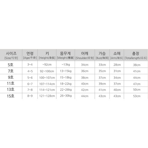 따뜻하고 멋진 아동용 레인보우 맨투맨