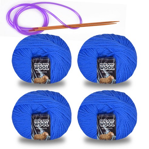 뉴애니울 뜨개실 50g x 4p + 줄바늘, 1세트, 6014블루