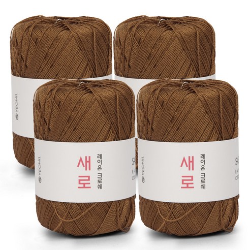 연일섬유 새로 뜨개실 4p, 25 초코