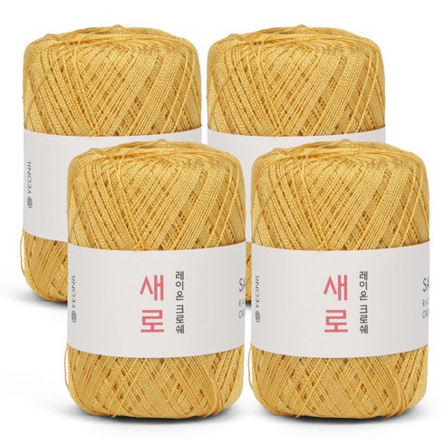 연일섬유 새로 뜨개실 4p, 01 옐로우