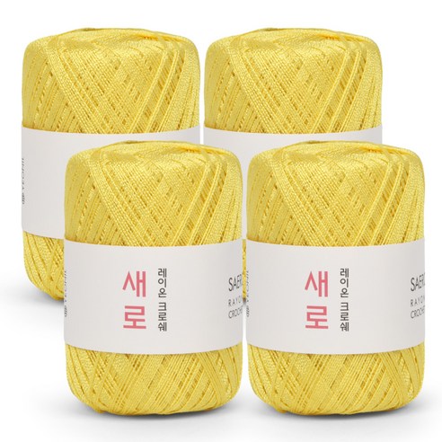 연일섬유 새로 뜨개실 4p, 02 레몬