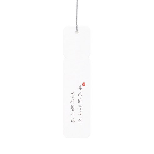 답례 롱 택, 혼합색상, 100개