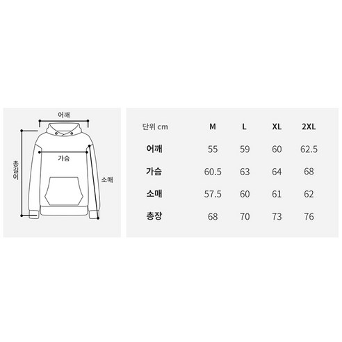 그랜피니 스파이더 후드 티셔츠 GFHT202, 남녀공용, 기본 핏, 면혼방, 긴 소매, 바닐라 화이트, 대한민국, 세탁기 사용 가능, 프린트 부분 다림질