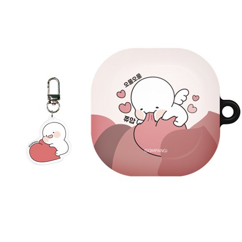 옴팡이 배블 갤럭시 버즈라이브/버즈프로 / 버즈2 하드케이스 + 키링 랜덤발송, 오물오물