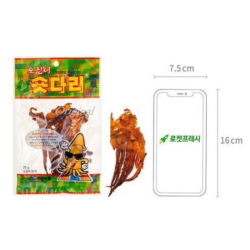 쫀득한 오징어의 진미를 담은 한양식품 숏다리