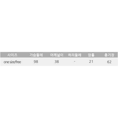 다꾸앙 남성용 스타일 하찌 니트 조끼 A12Y3_ov0829