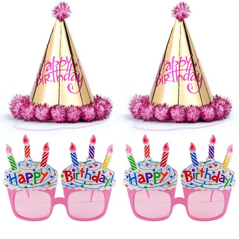 파티팡 솜방울 생일 고깔모자 금박 핑크 2p + 생일 컵케익 안경 2p 세트, 1세트