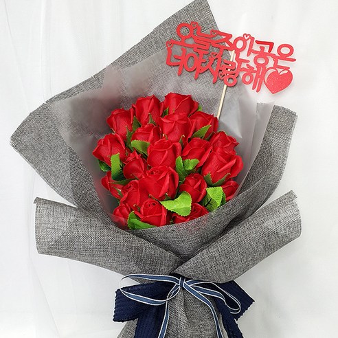 조화 비누 꽃다발 20p + 메세지토퍼, 레드(꽃)